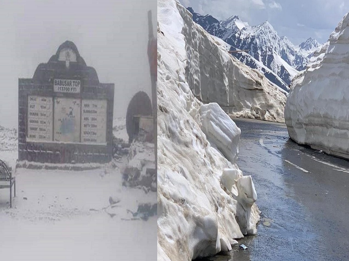 Babusar Pass